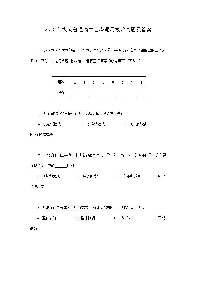 2018ͨлῼͨü⼰