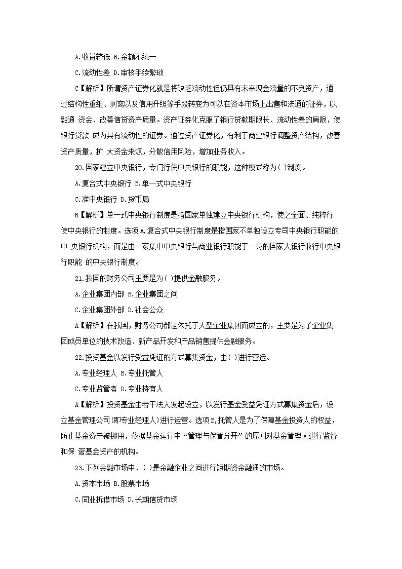 1658507294722.png