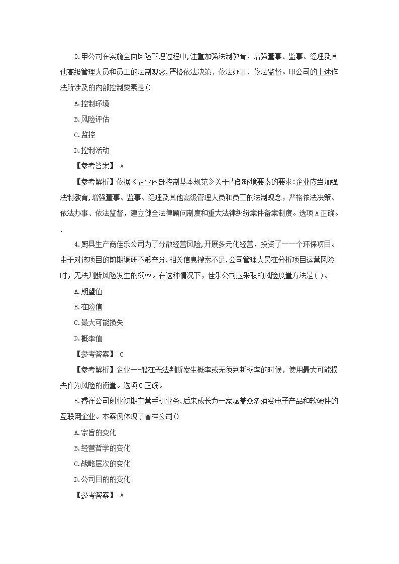 图片_02.png