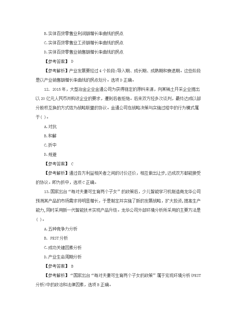 图片_05.png