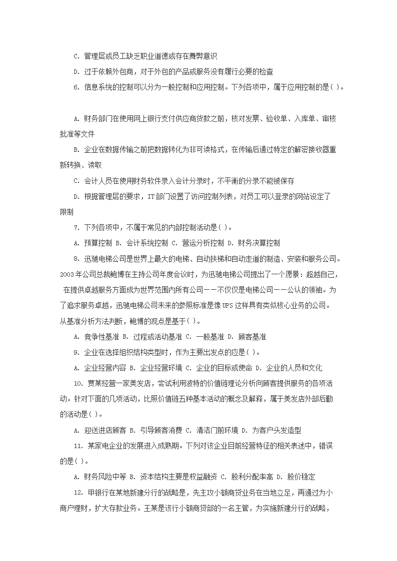 图片_02.png