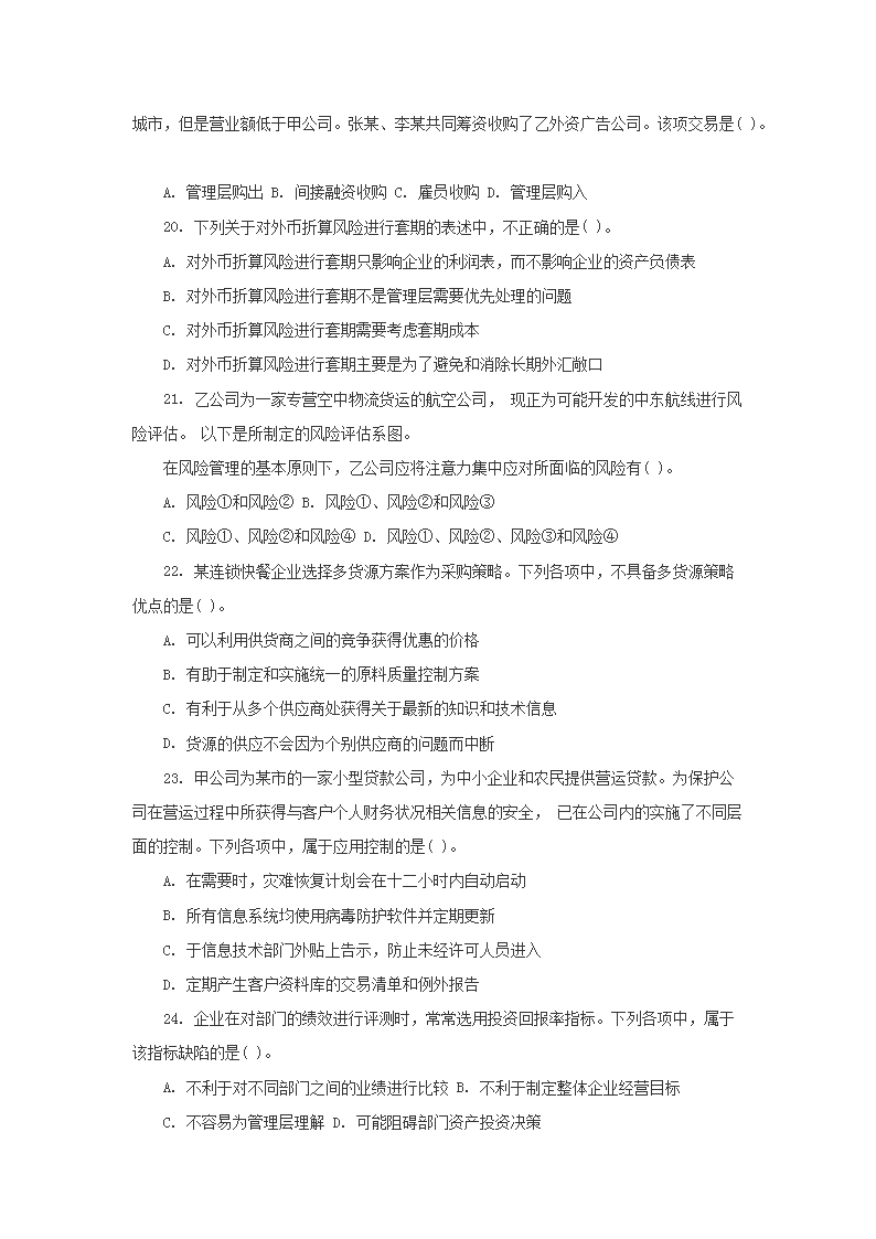 图片_04.png