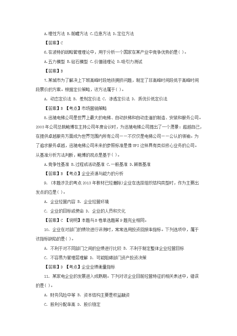 图片_02.png