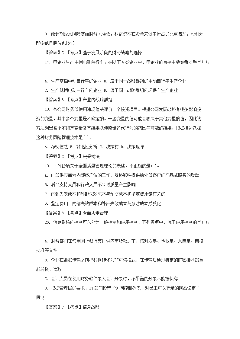 图片_04.png