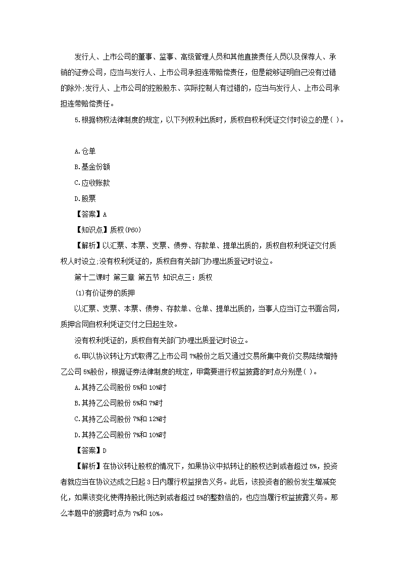 图片_04.png