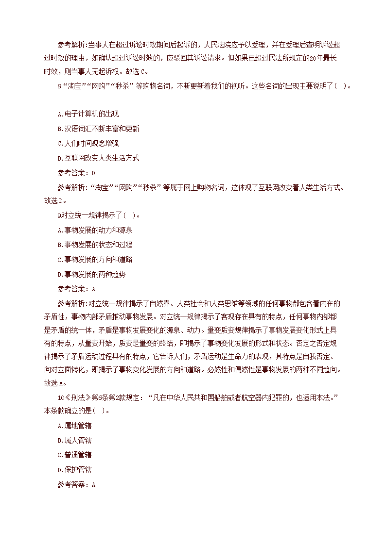图片_03.png