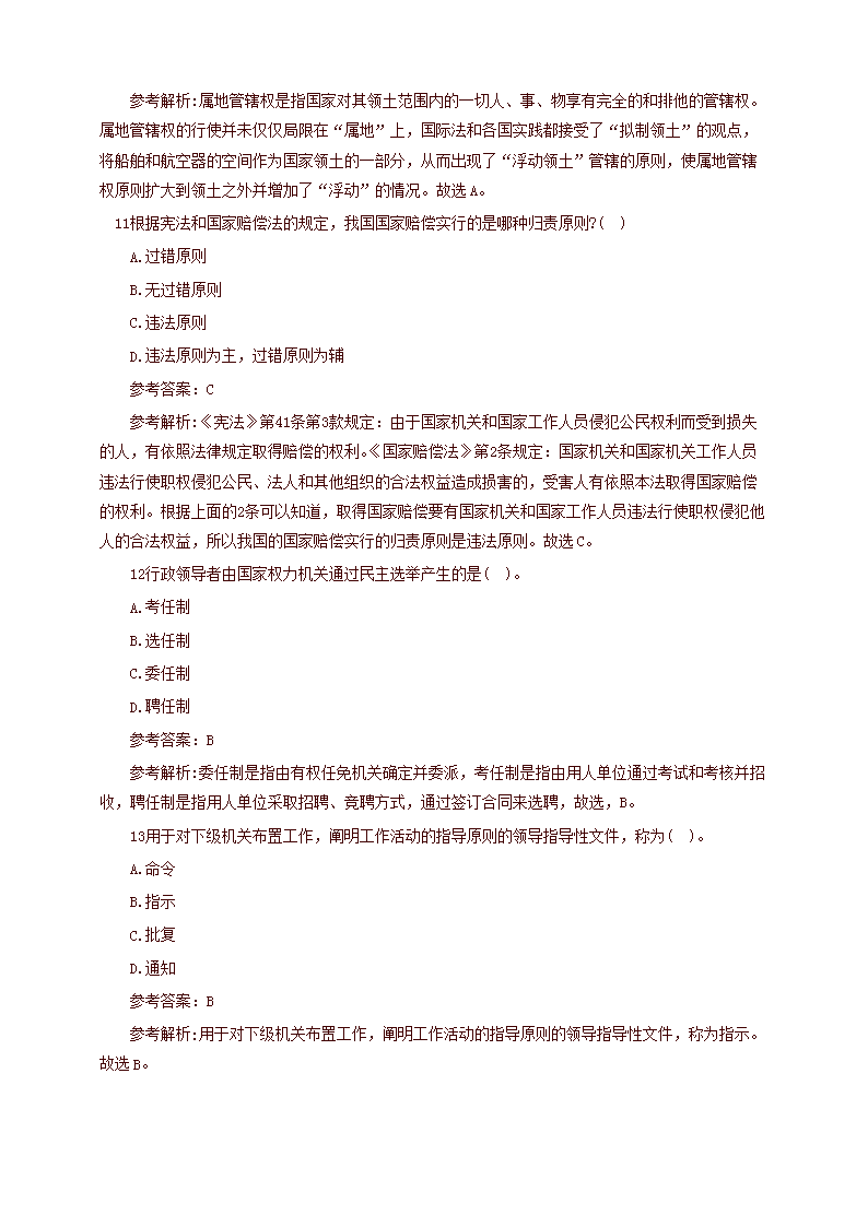 图片_04.png
