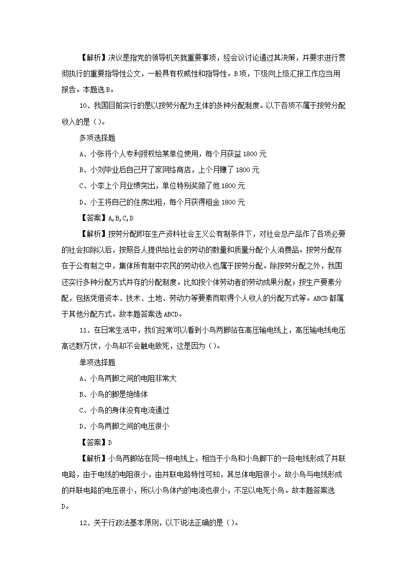 图片_14.png