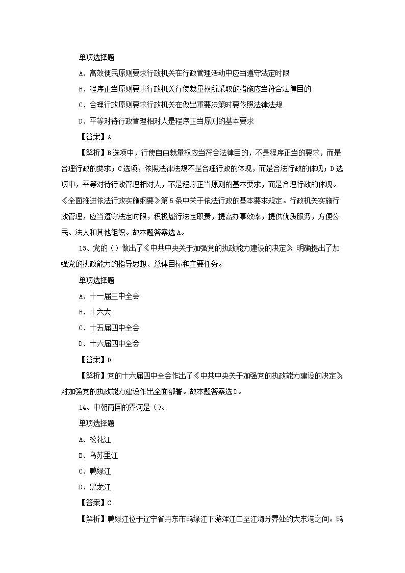 图片_15.png
