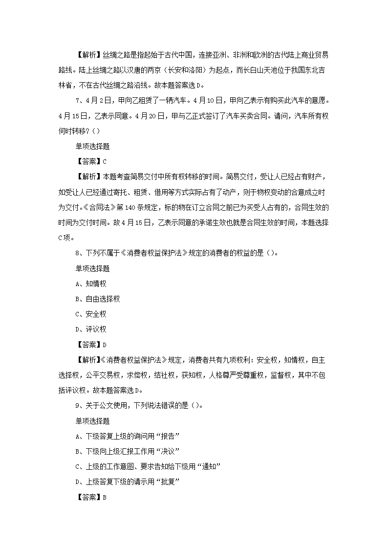 图片_13.png