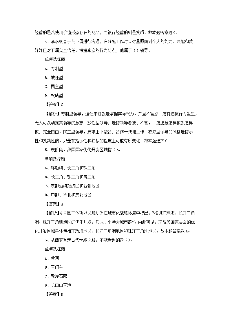 图片_12.png