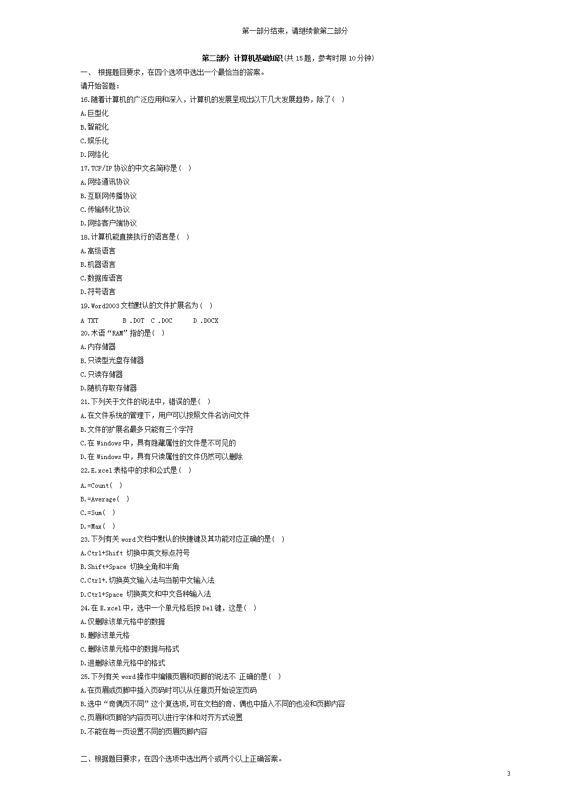 图片_43.png