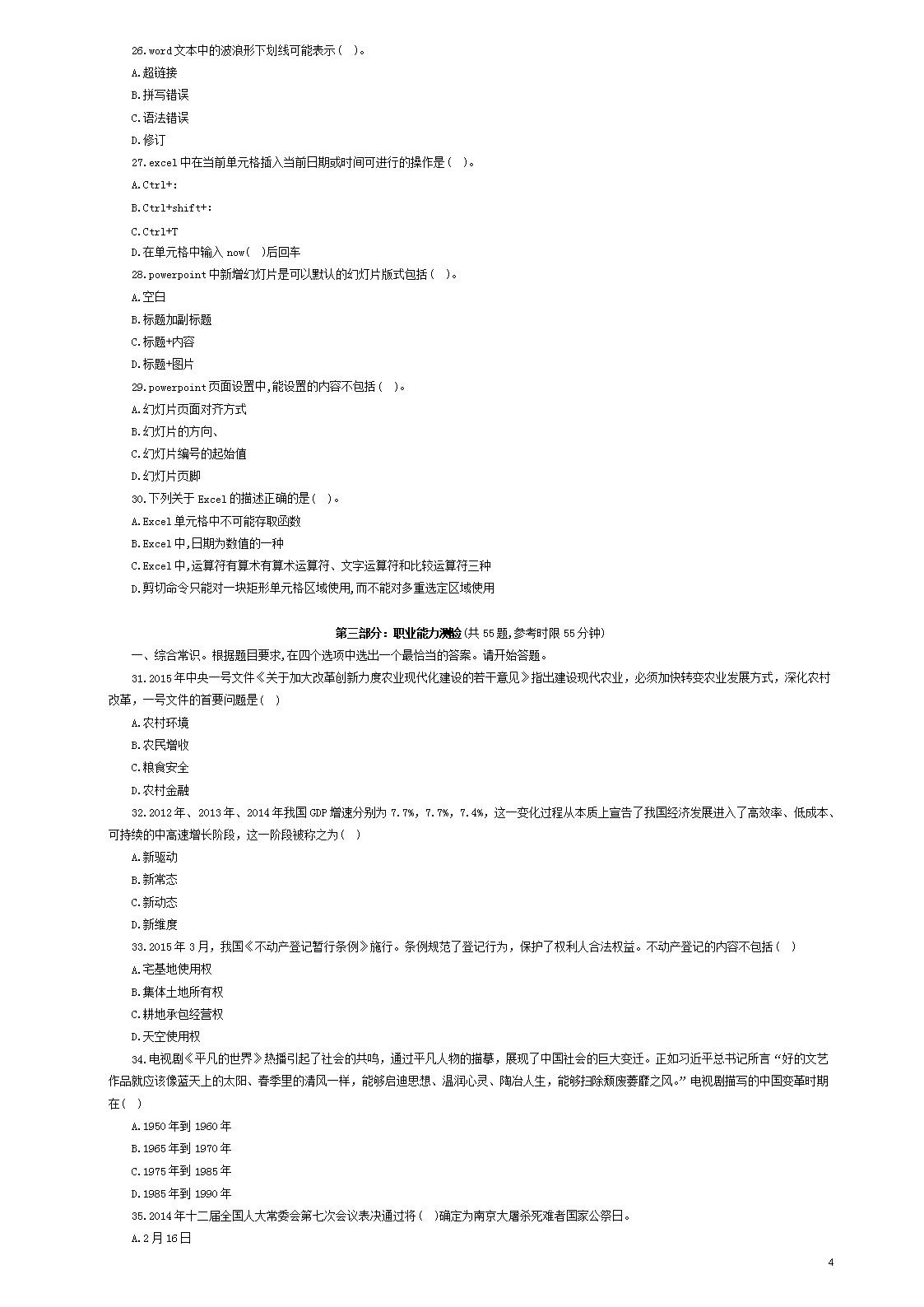 图片_44.png
