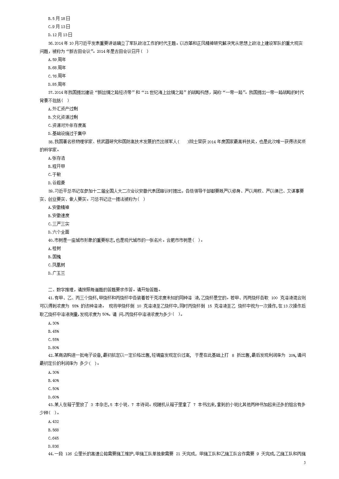 图片_45.png