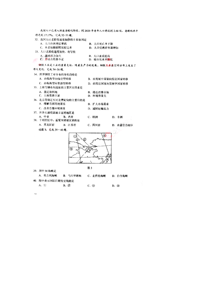 1634302499875.png