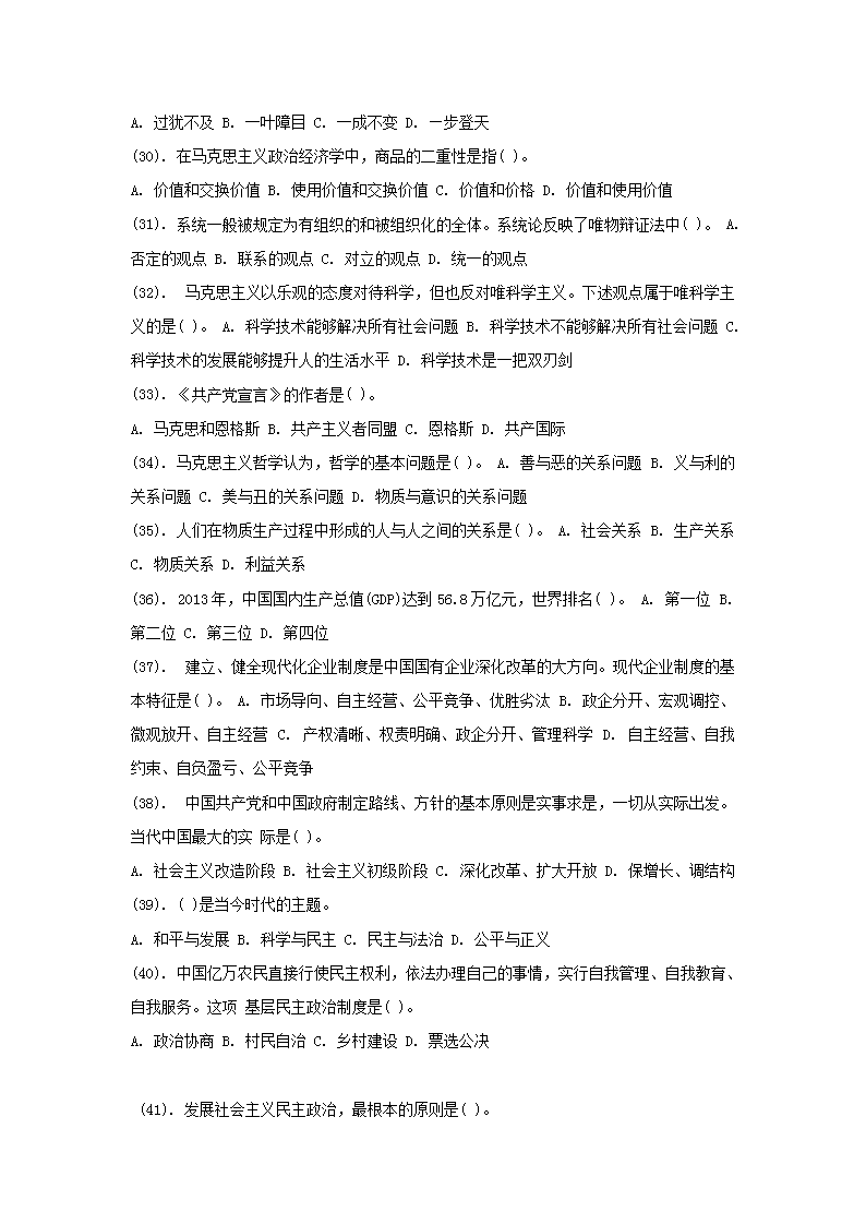 图片_03.png
