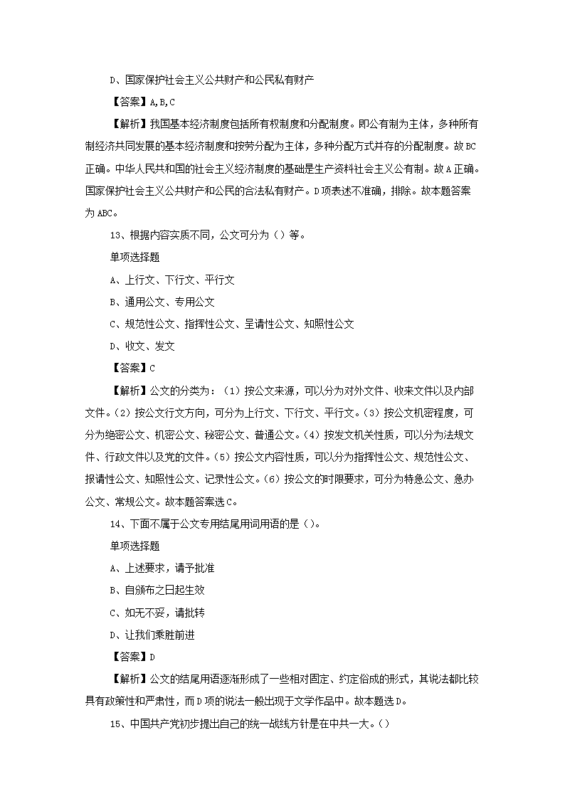 图片_105.png