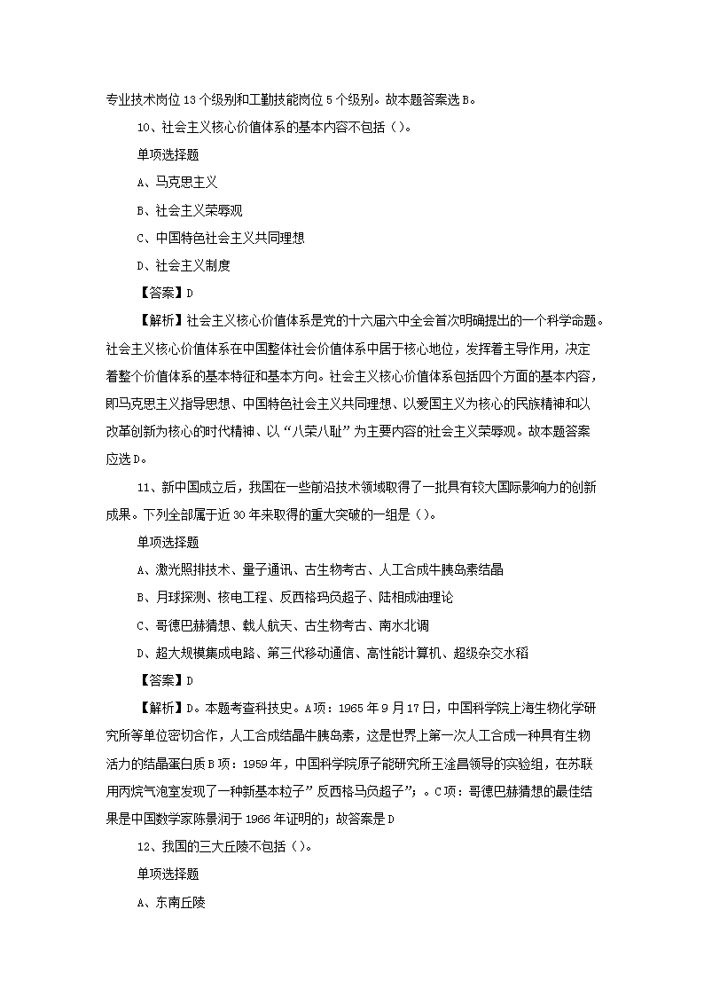 图片_34.png