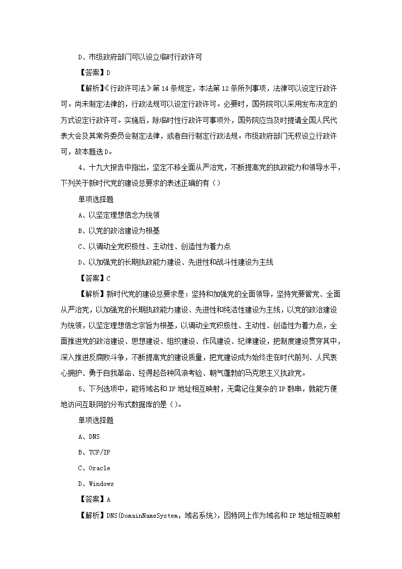 图片_72.png