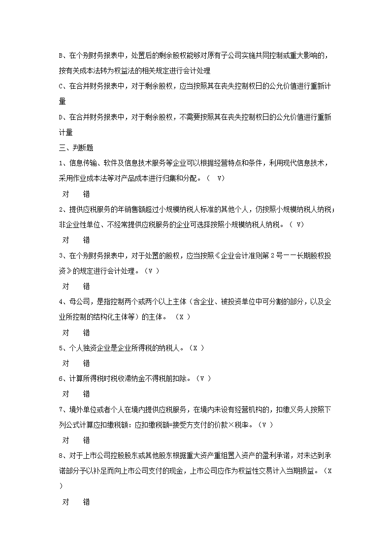 图片_05.png