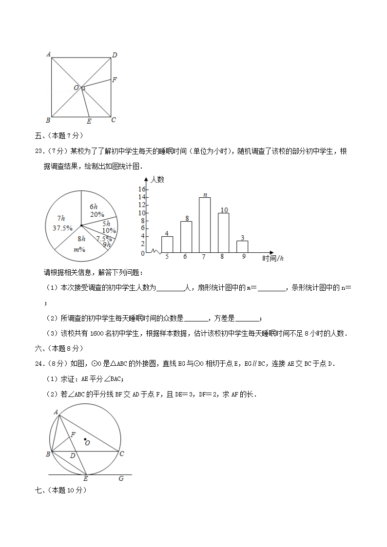 Removed_2020年内蒙古呼伦贝尔市中考数学真题及答案5.png