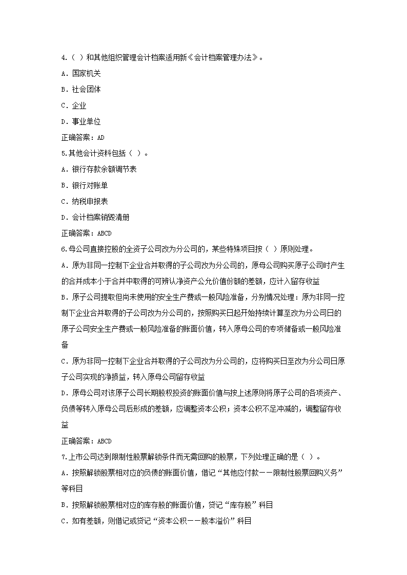 图片_04.png