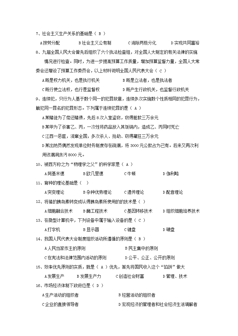 图片_72.png