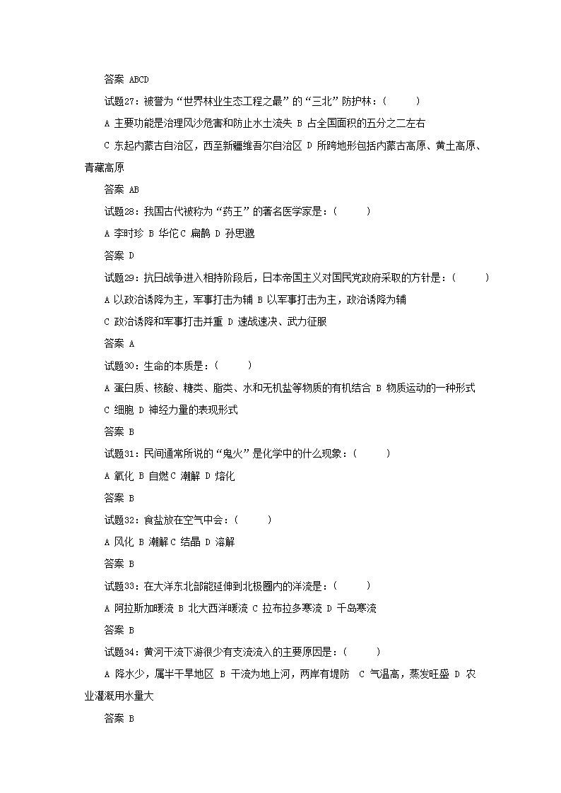 图片_04.png