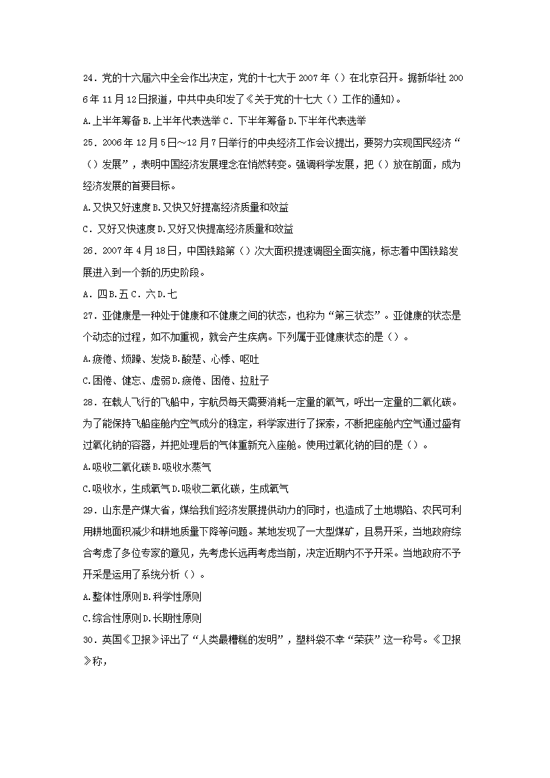 图片_04.png