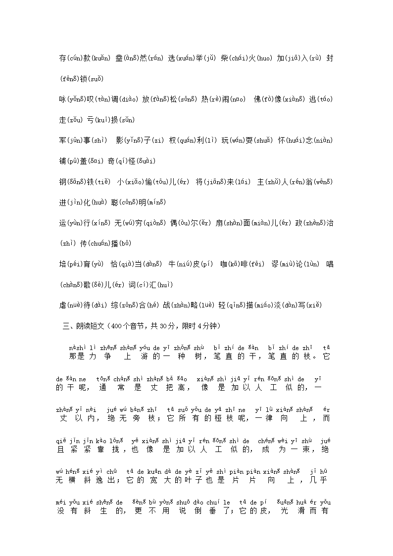 1618033746412.png