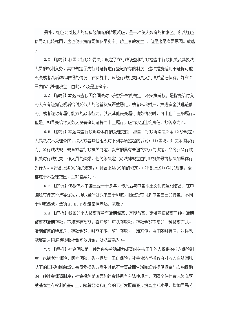 图片_44.png