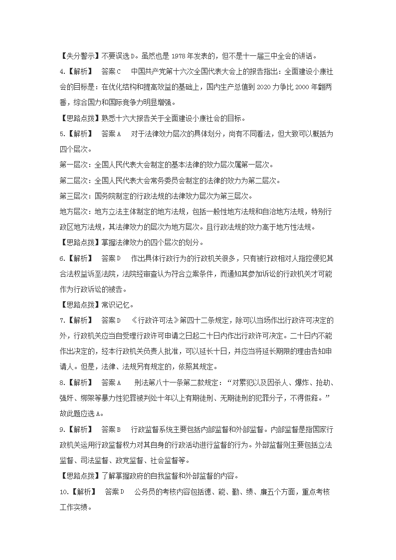 图片_104.png