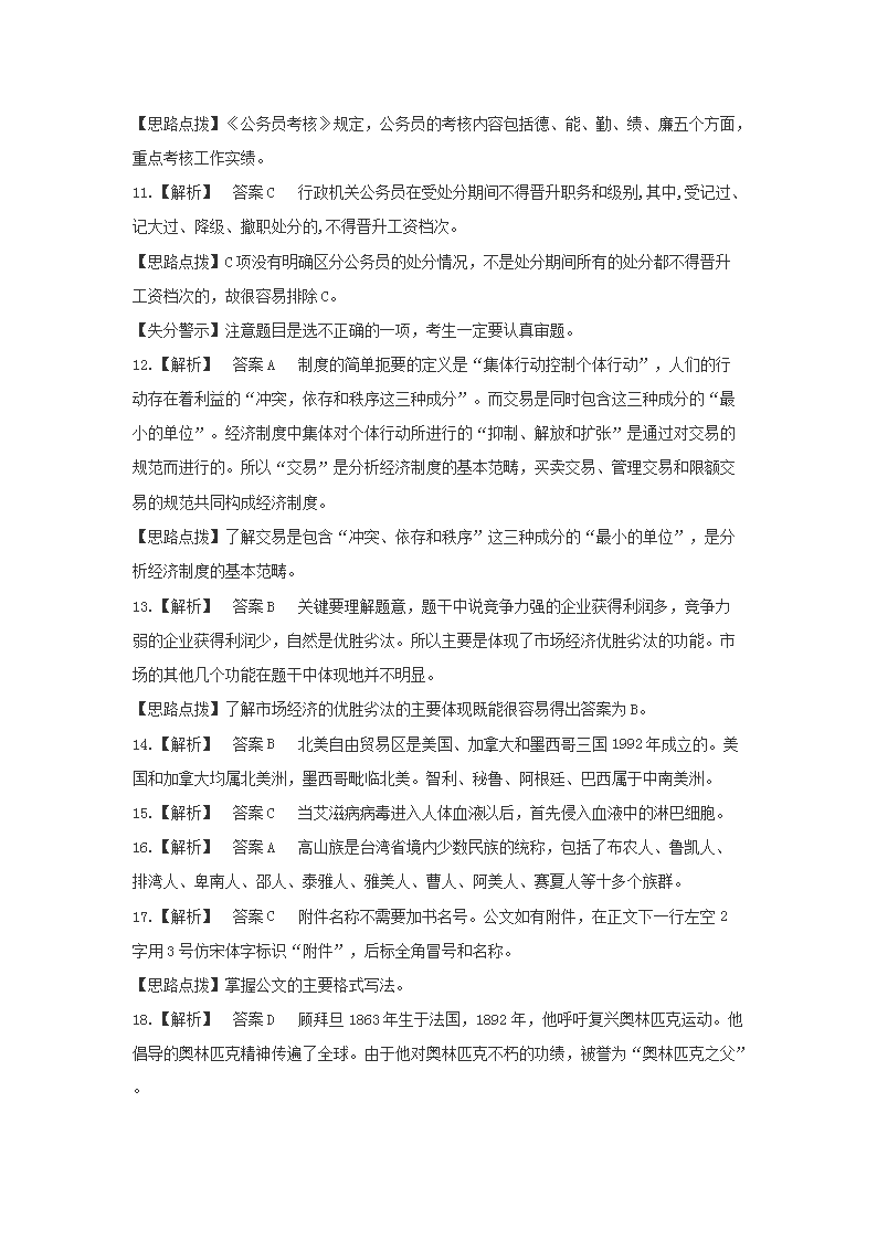图片_105.png