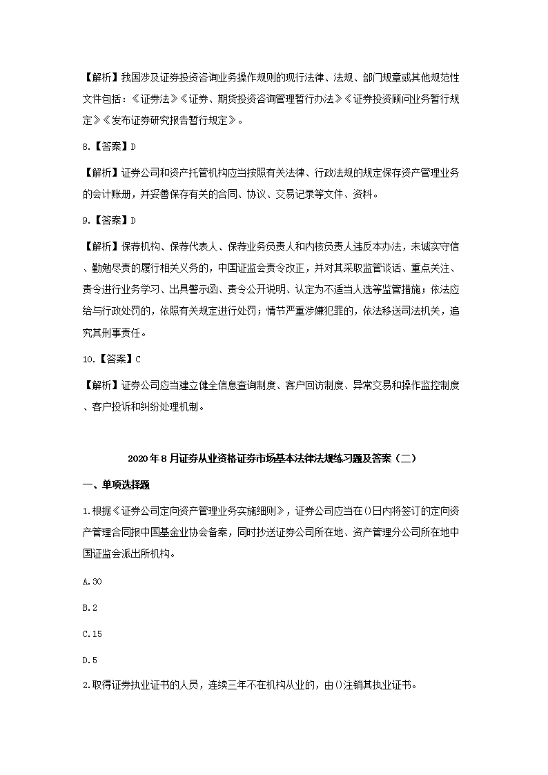 图片_05.png