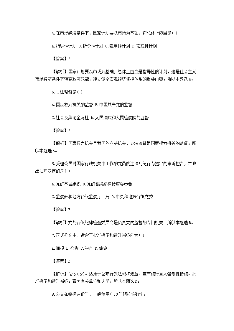 图片_02.png