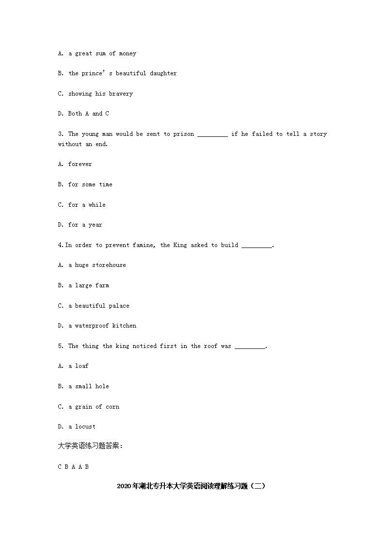 2020年湖北专升本大学英语阅读理解练习题三�?.png