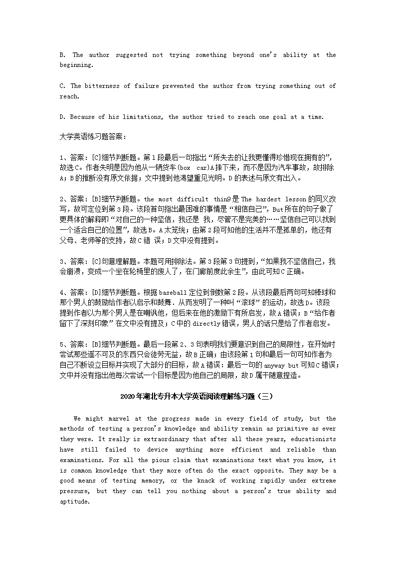 2020年湖北专升本大学英语阅读理解练习题三�?.png