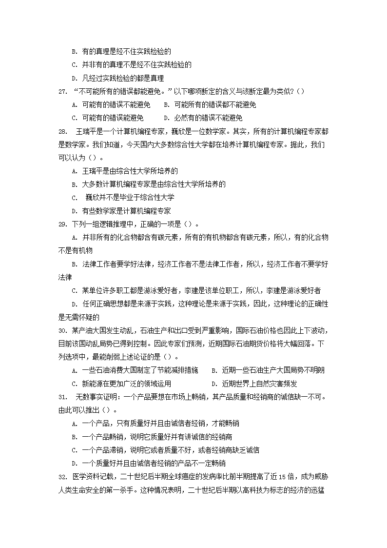图片_04.png