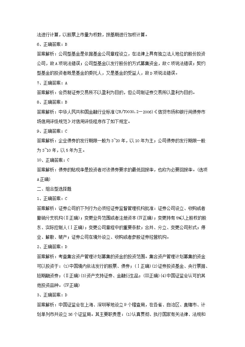 图片_05.png