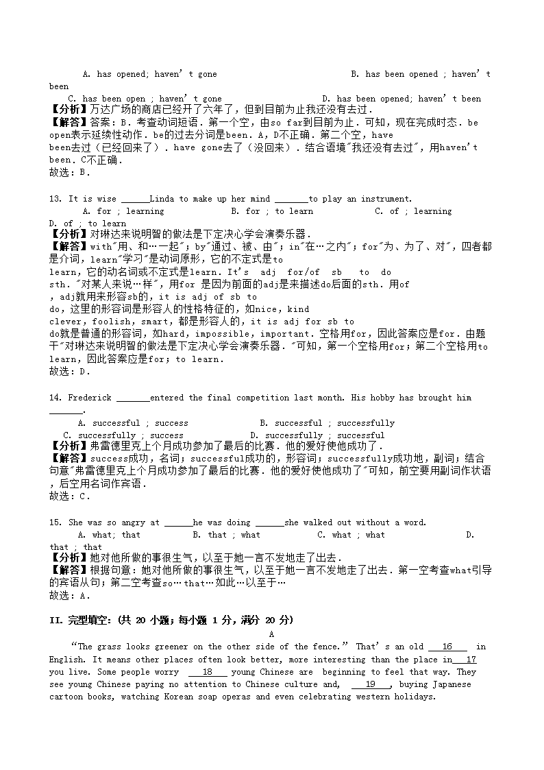 Removed_2019年内蒙古呼和浩特市中考英语真题及答案3.png