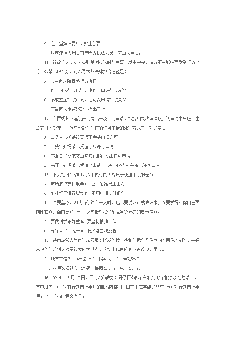 图片_73.png