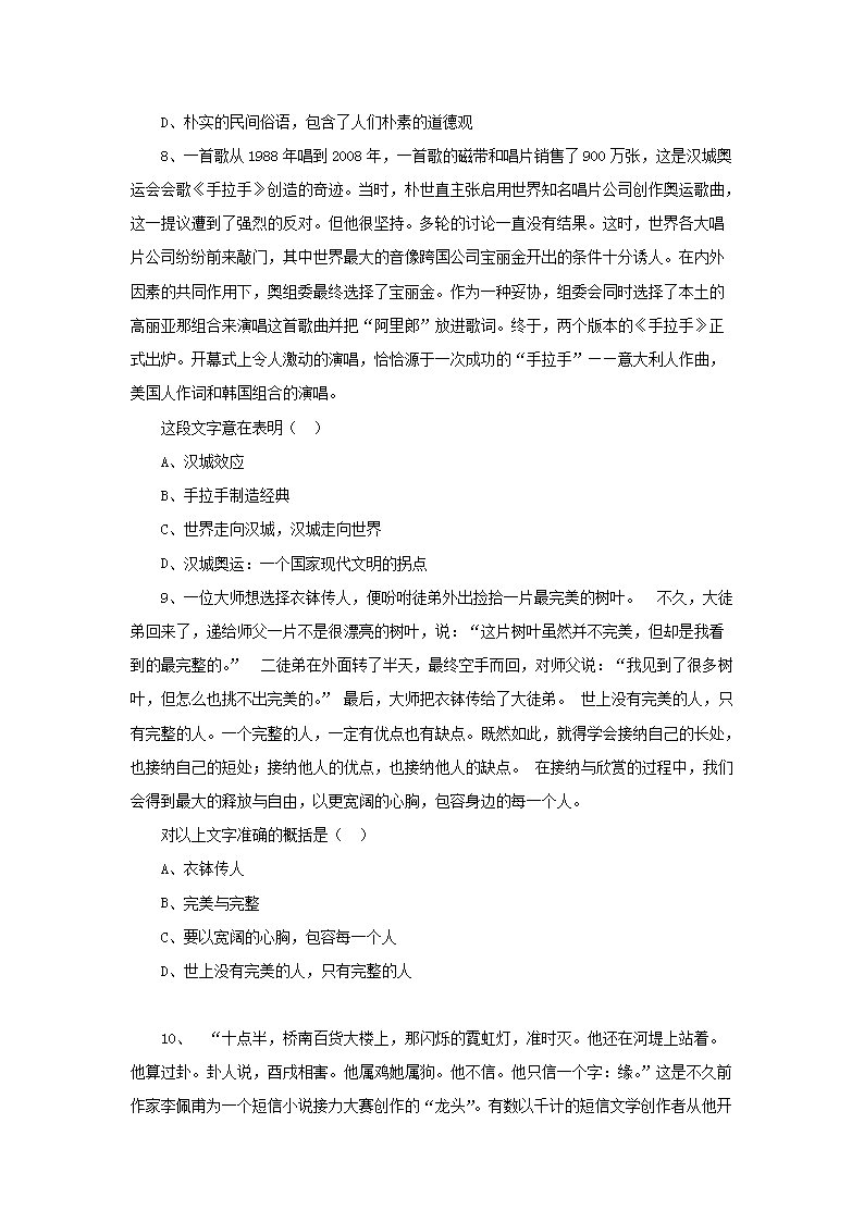图片_74.png