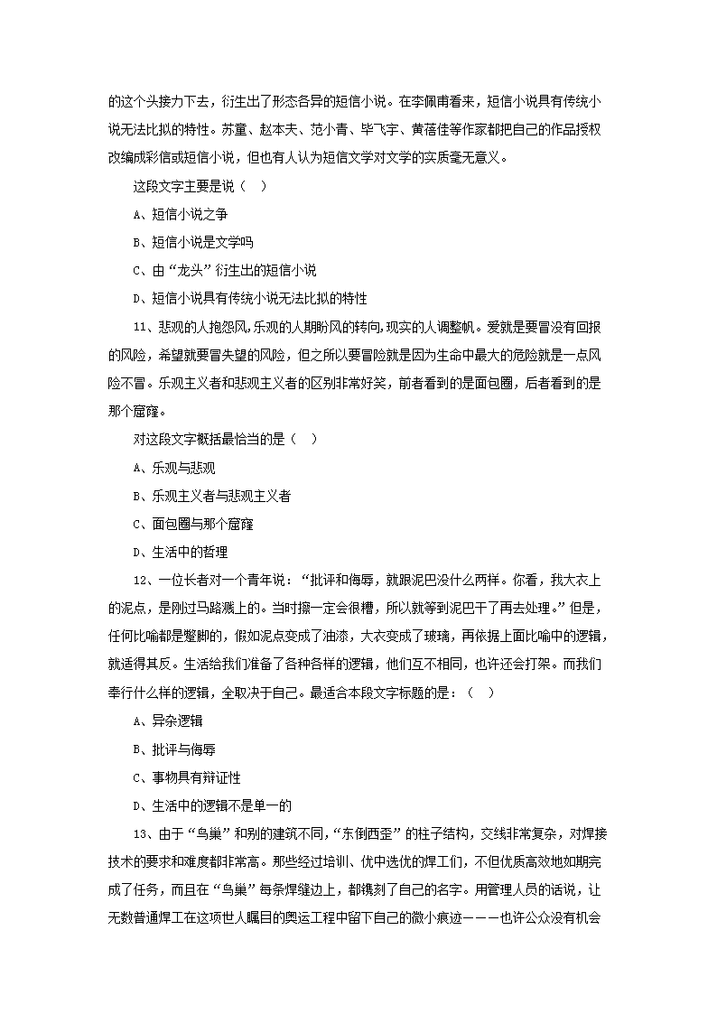图片_75.png