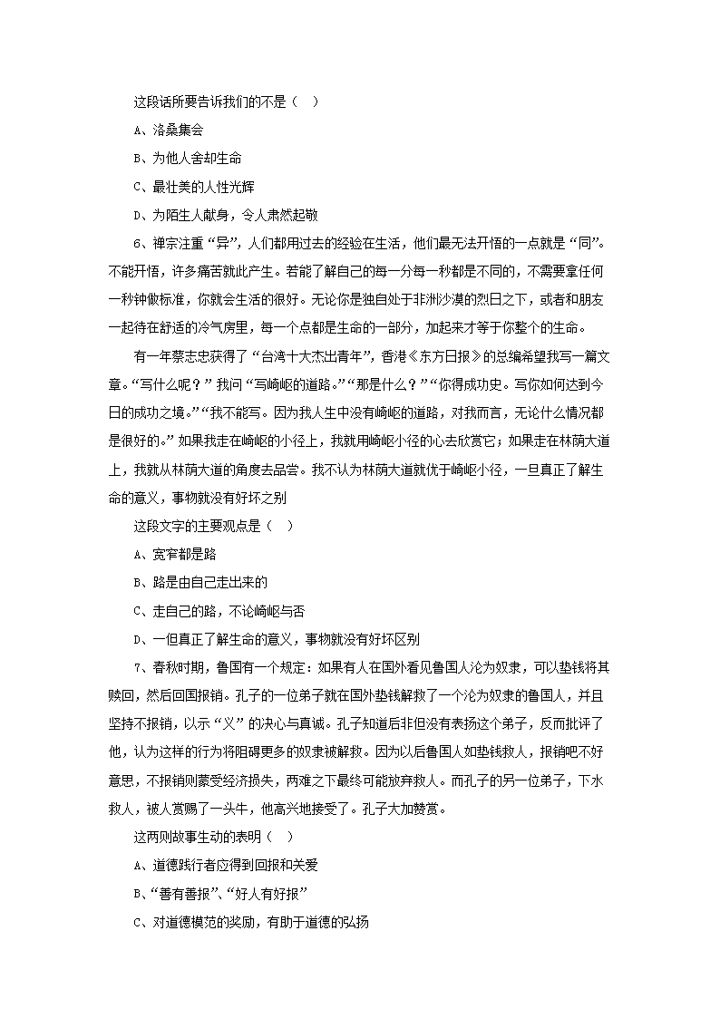 图片_73.png