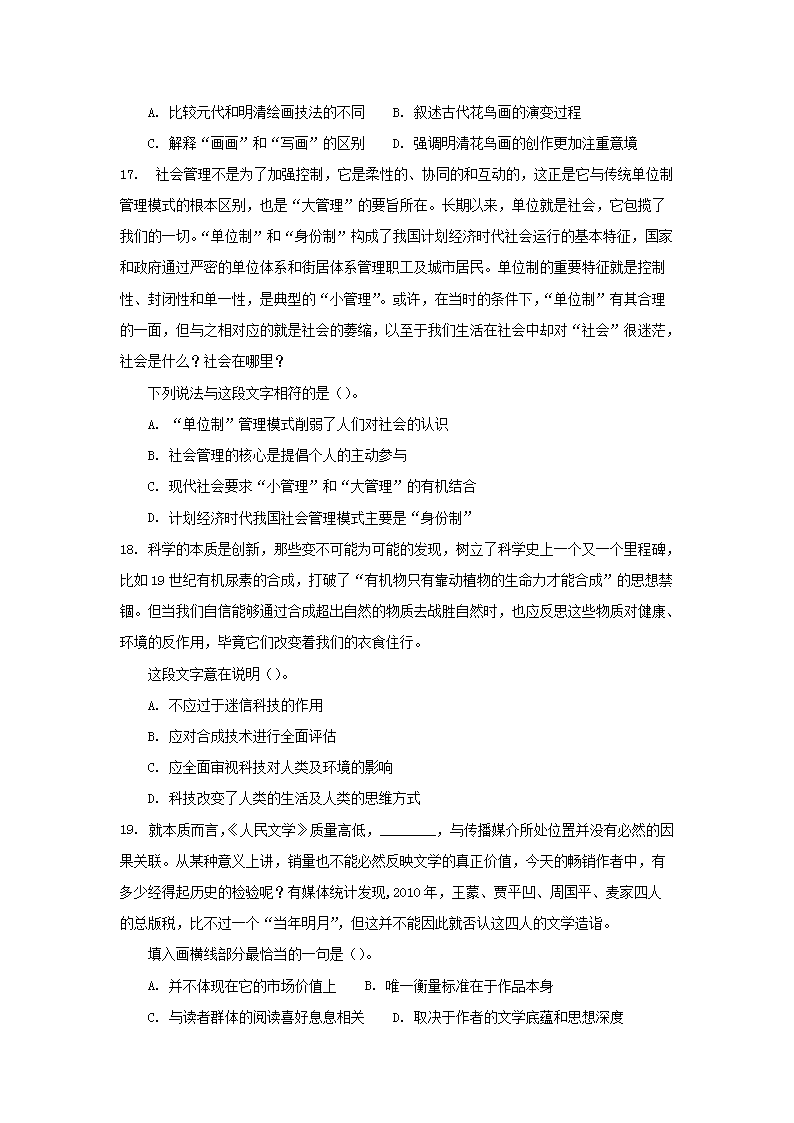 图片_85.png