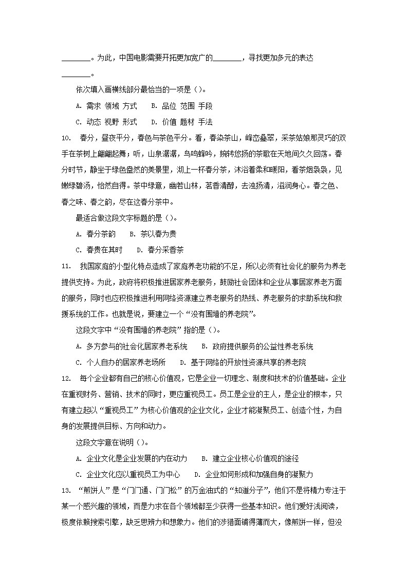 图片_83.png