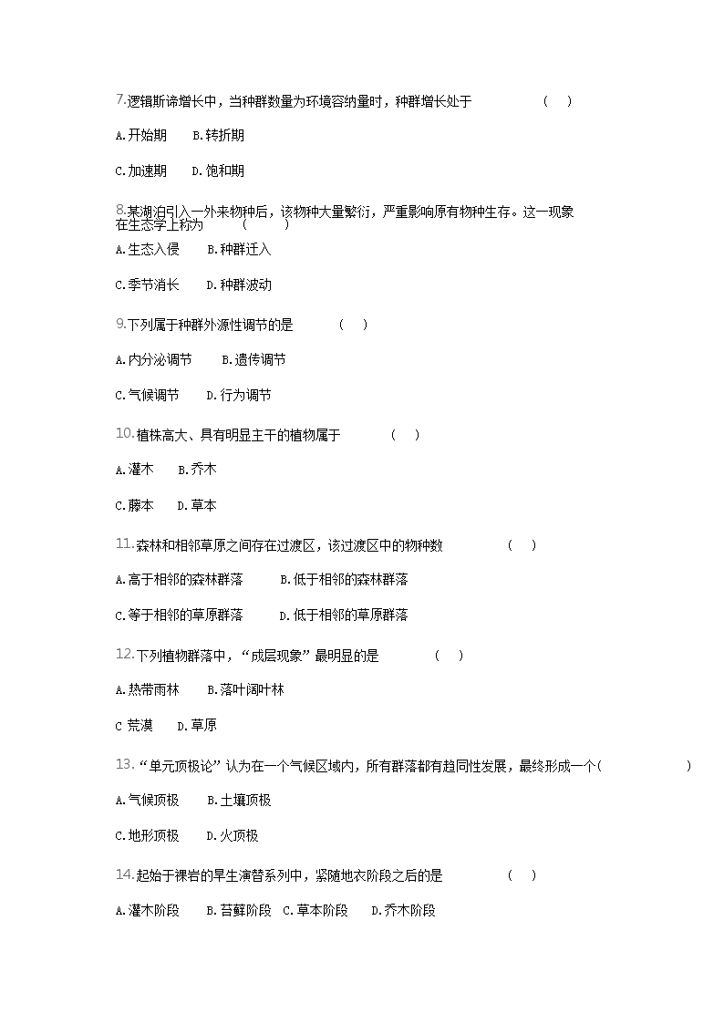 01_792.png 01_792.png