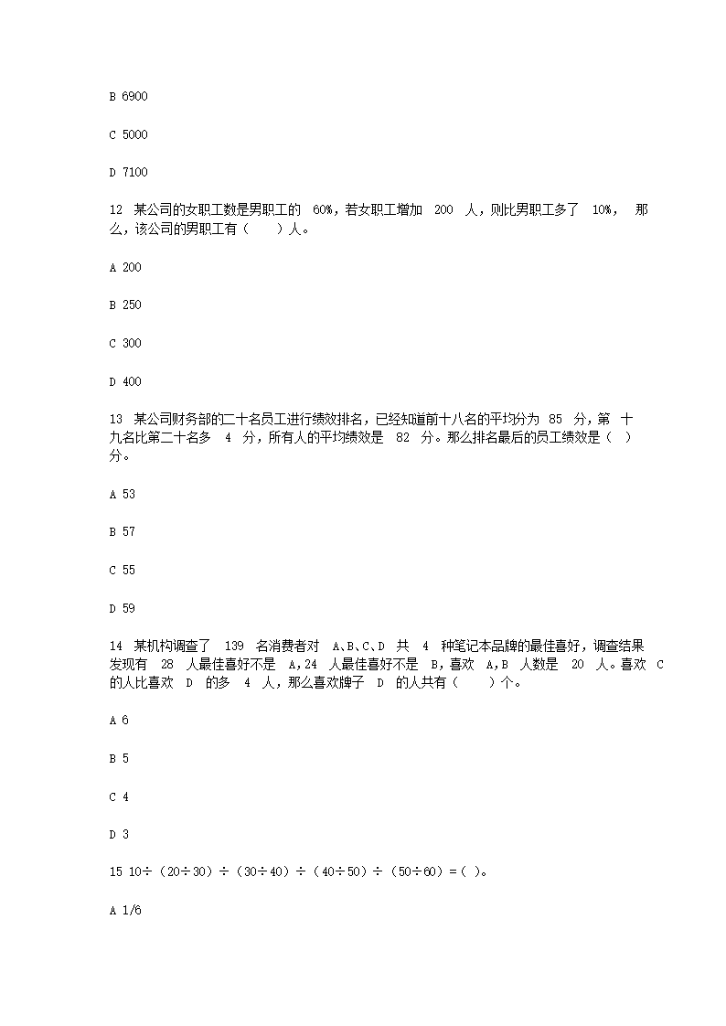 20jiao_05.png
