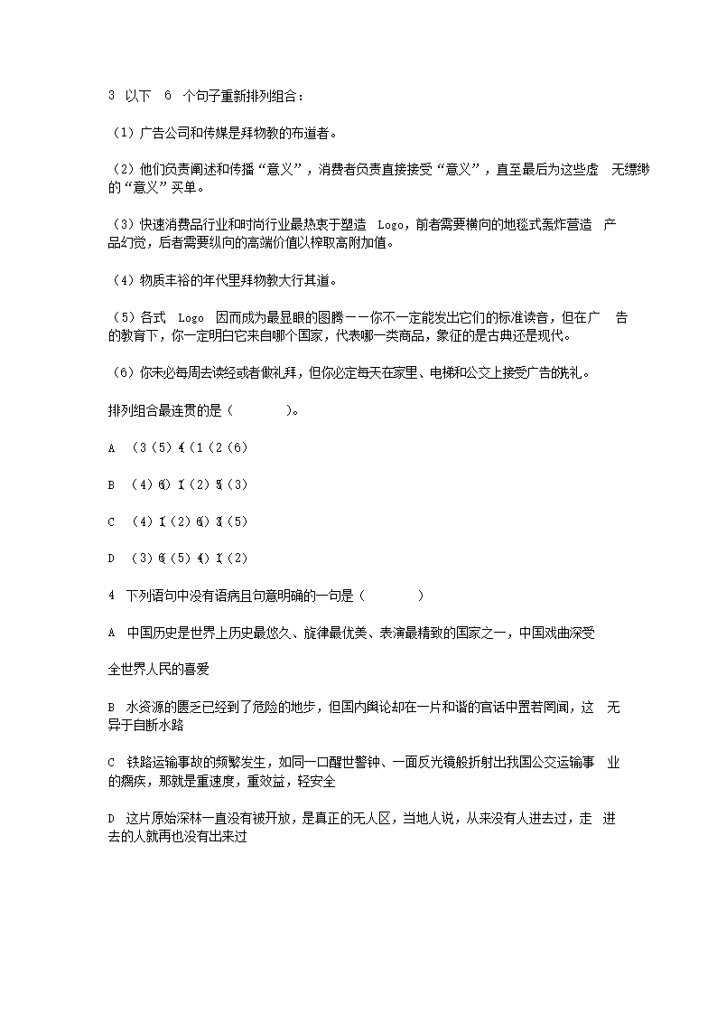 20jiao_02.png