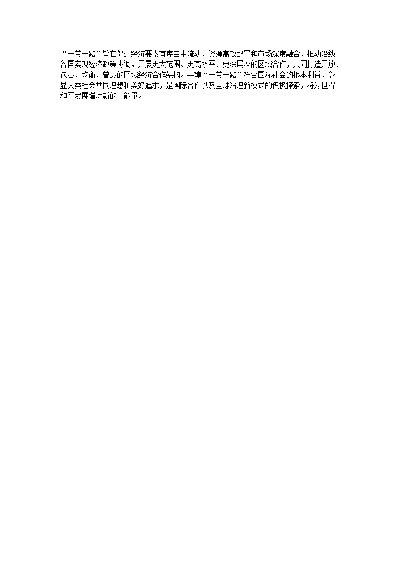 2018江苏南京航空航天大学英语翻译基础考研真题4.png